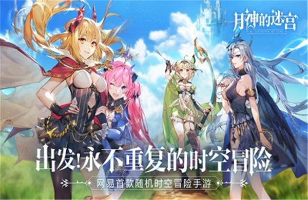 魔物娘岛屿截图