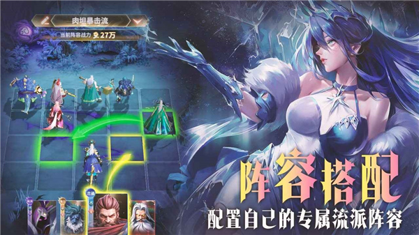 最后的勇者手机版截图