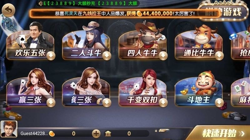 728一言牌棋截图