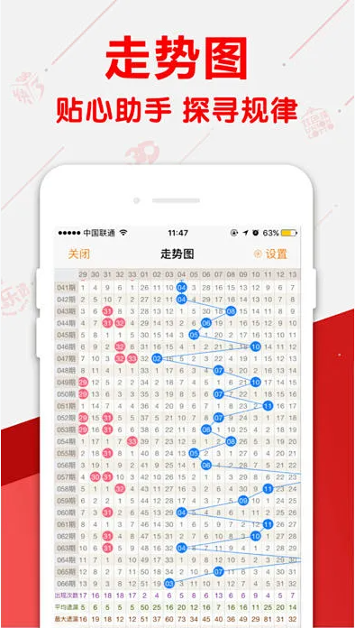 彩天下APP正式版 官方版v1.9.8截图