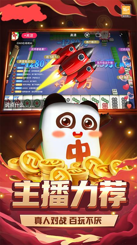 上下欢乐平台棋牌截图