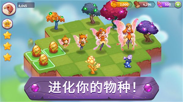 合并魔法游戏截图