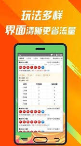 39彩票截图