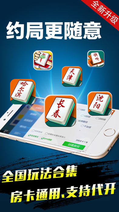 上下四人斗地主截图