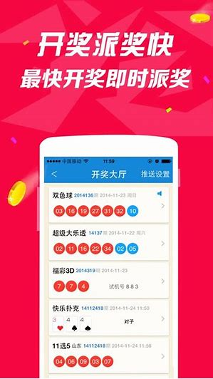 约彩365APP截图