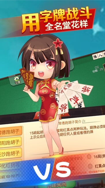 728多人斗牛截图