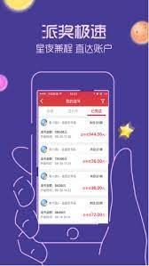 767彩票截图