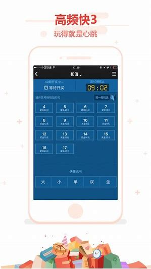 彩5APP截图