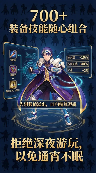 魔塔地牢2截图