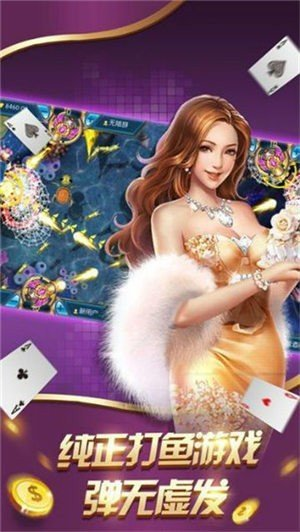 828手机棋牌IOS平台截图