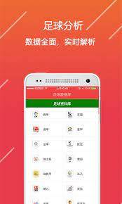 49彩票iOS版截图