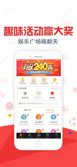 183cc彩票正式版截图