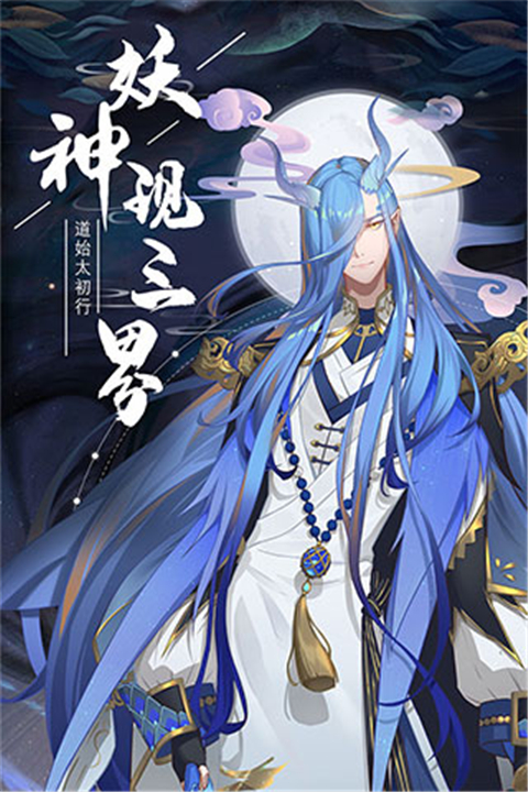 太初行官方版截图