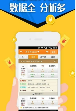 588彩票截图