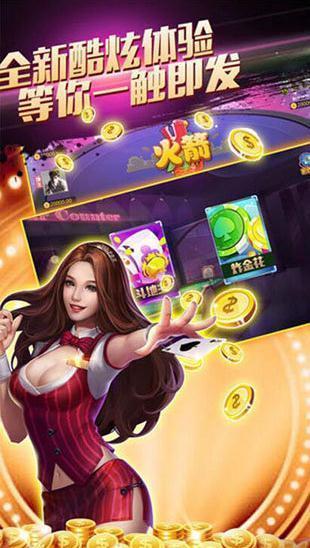 快乐牛牛官方游戏截图