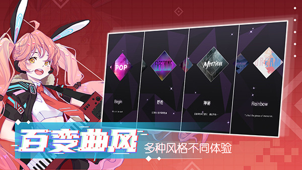 心跳旋律Melody中文版截图