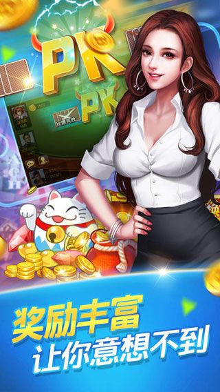 上下炸金花截图
