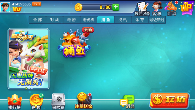 天下棋牌(原九五至尊)截图