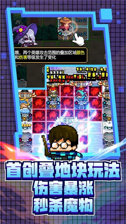 怪咖英雄单机版截图