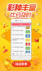 132彩票截图