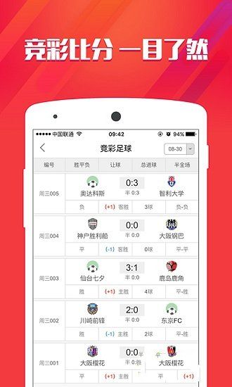 51彩票截图