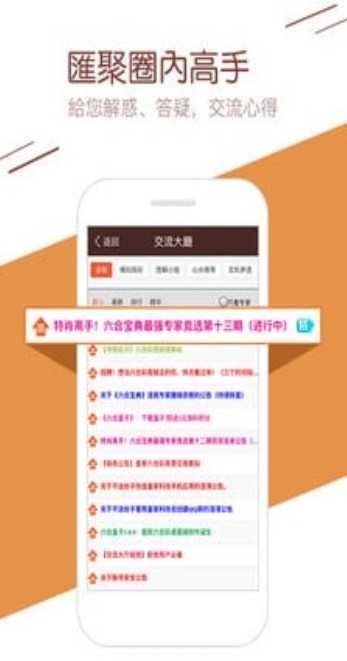 106彩票截图
