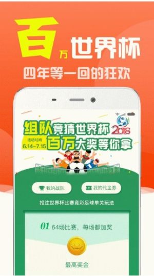久久发APP彩票软件截图