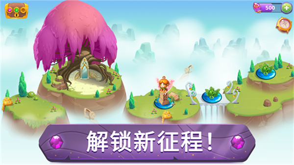 合并魔法游戏截图