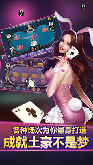 666棋牌黄金版截图