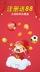 88彩票旧版APP绿色版 安卓版v1.1.0.5截图