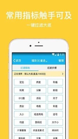 彩神彩票22666截图
