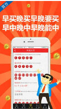785彩票APP截图