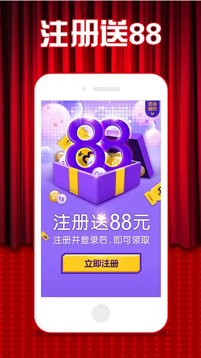 113cc彩票截图