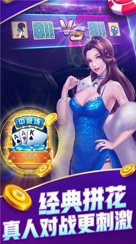 欢乐摇钱树截图