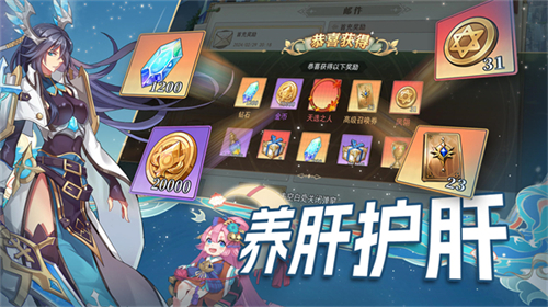 水晶传说手游截图