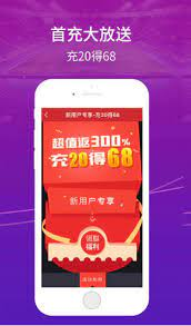 彩票95截图