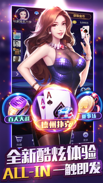 欢乐摇钱树截图