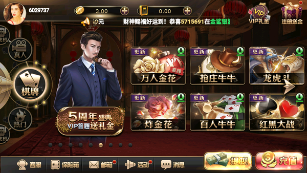 豪利森林舞会游戏休闲版截图
