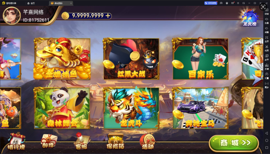 魅惑棋牌绿色版 最新版v5.0.77截图