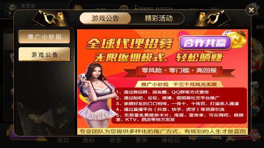 豪利森林舞会游戏休闲版截图