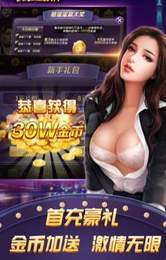 一道真人斗地主截图