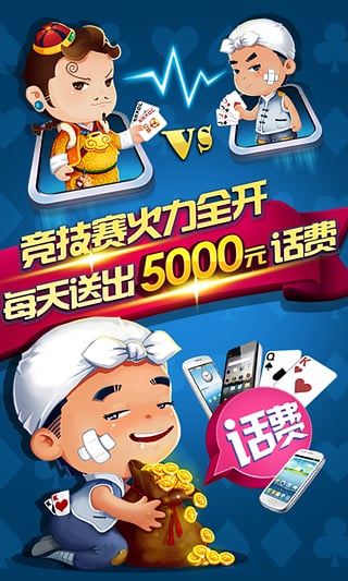 豪利十三张特殊牌型截图