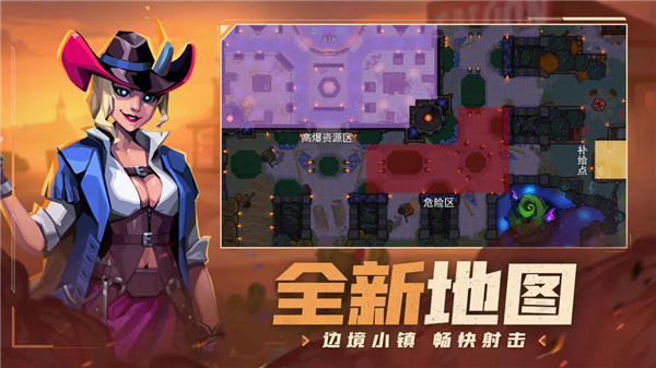雷霆小分队中文版截图