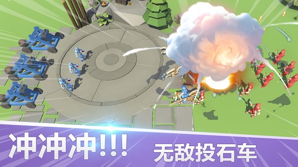 全面战争模拟器中文版截图