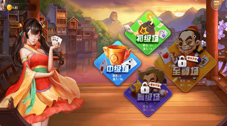 天空之城棋牌截图