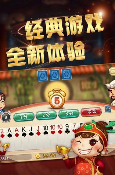 帝王棋牌IOS2025截图
