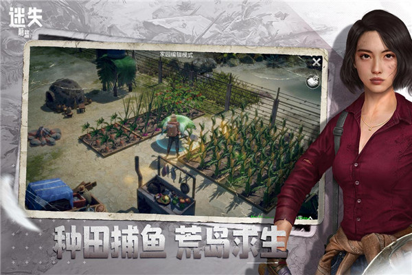 迷失蔚蓝安卓版截图