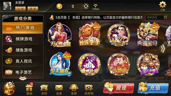 我要玩棋牌手游截图