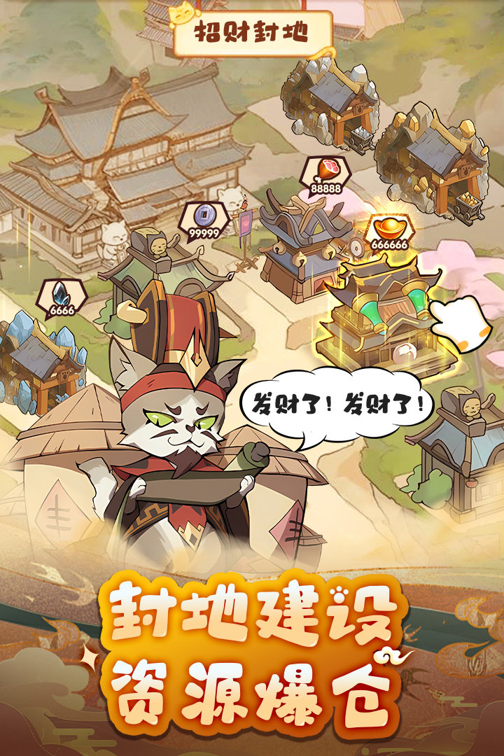 全能斗士手游截图