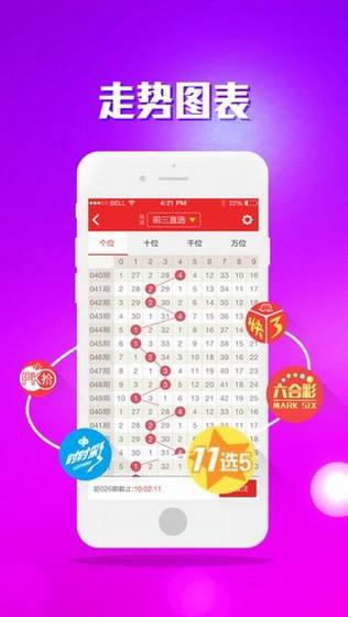 彩虹多多软件截图